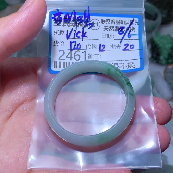 定制翡翠未镶嵌V**** 我