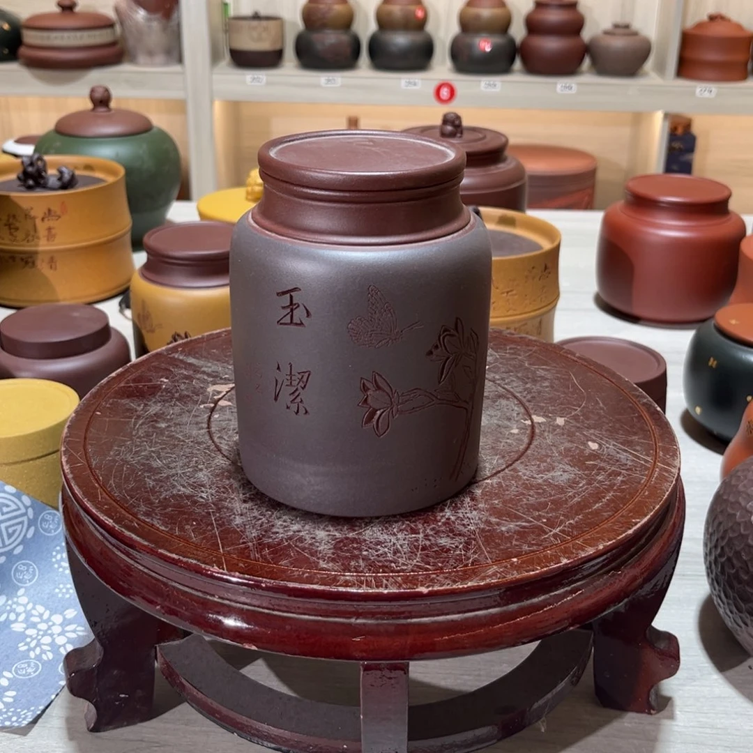 紫砂茶叶罐紫砂罐