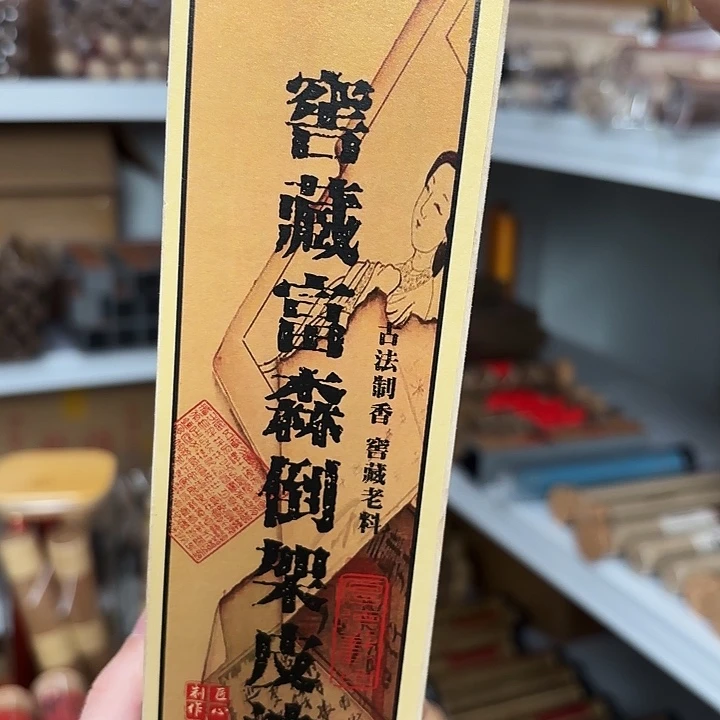 香遇专属闪购链接