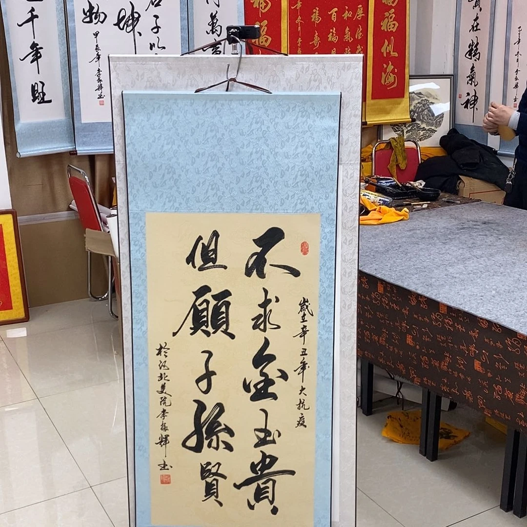 书法书法作品参加