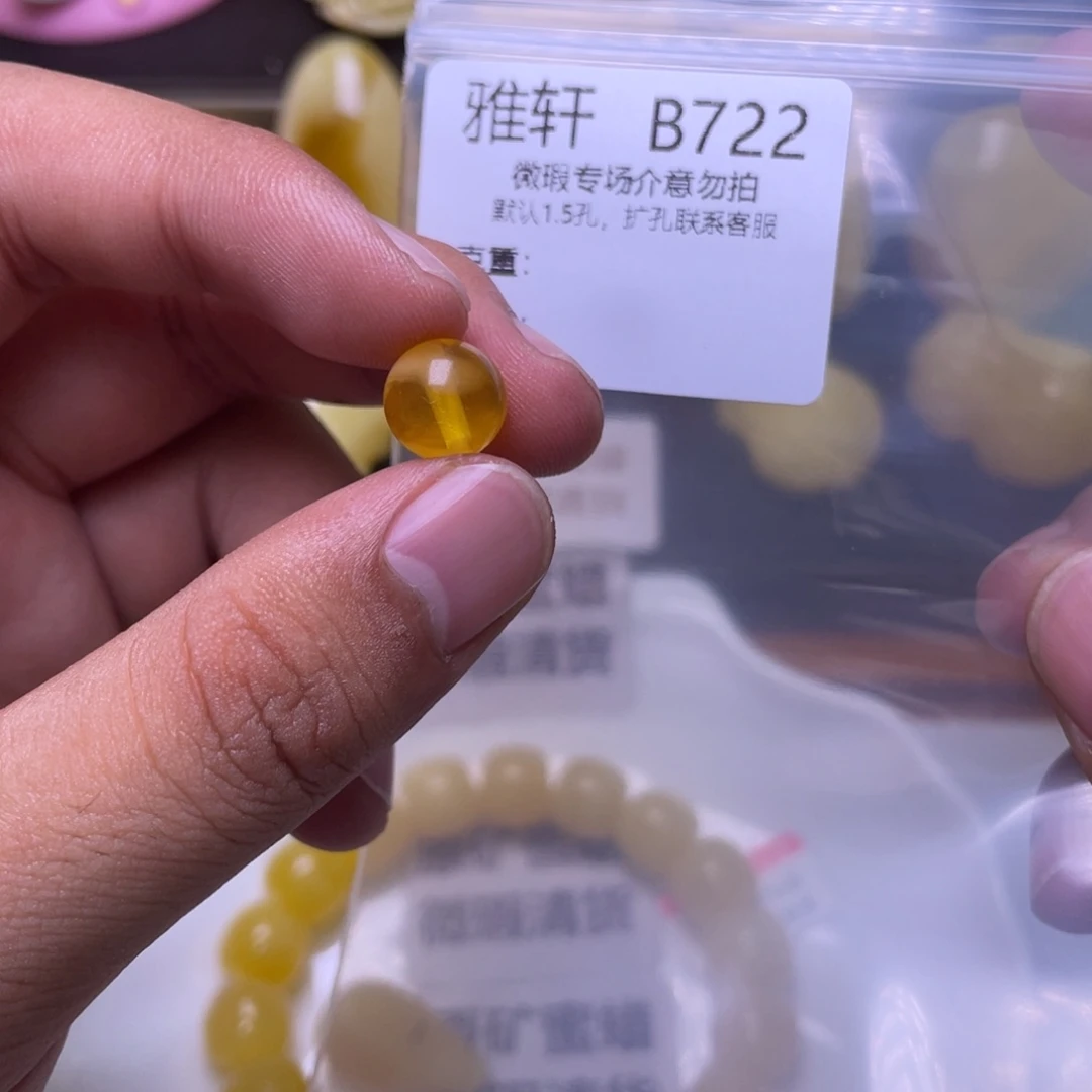 琥珀未镶嵌珠宝奇石