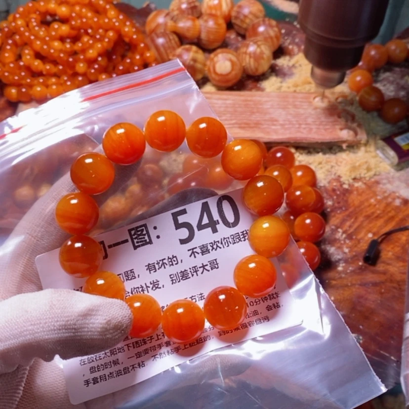 【闪购商品】松木（琥珀木）手串/手链