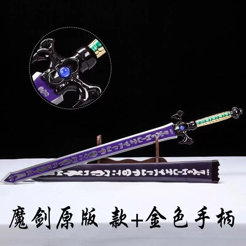 影视动漫 仙剑奇侠传景天原版魔剑一比一刀剑 未开刃