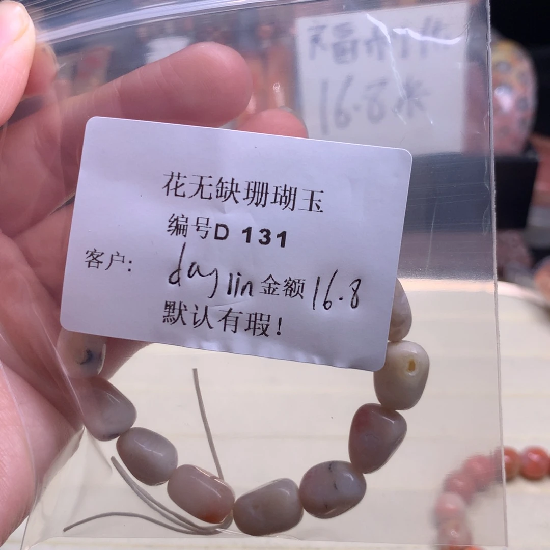 硅化玉手镯未镶嵌d****&