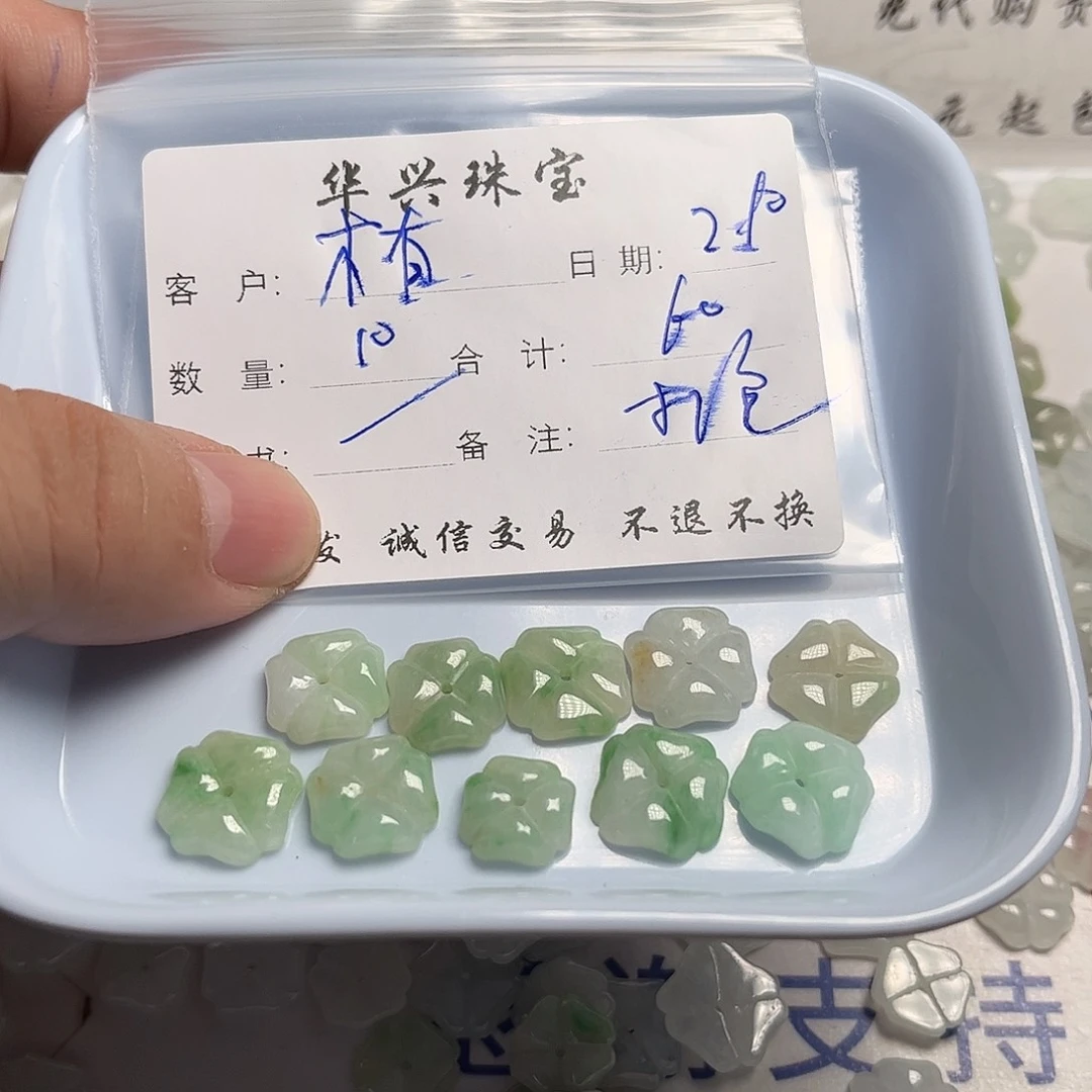 翡翠颈饰未镶嵌木****?