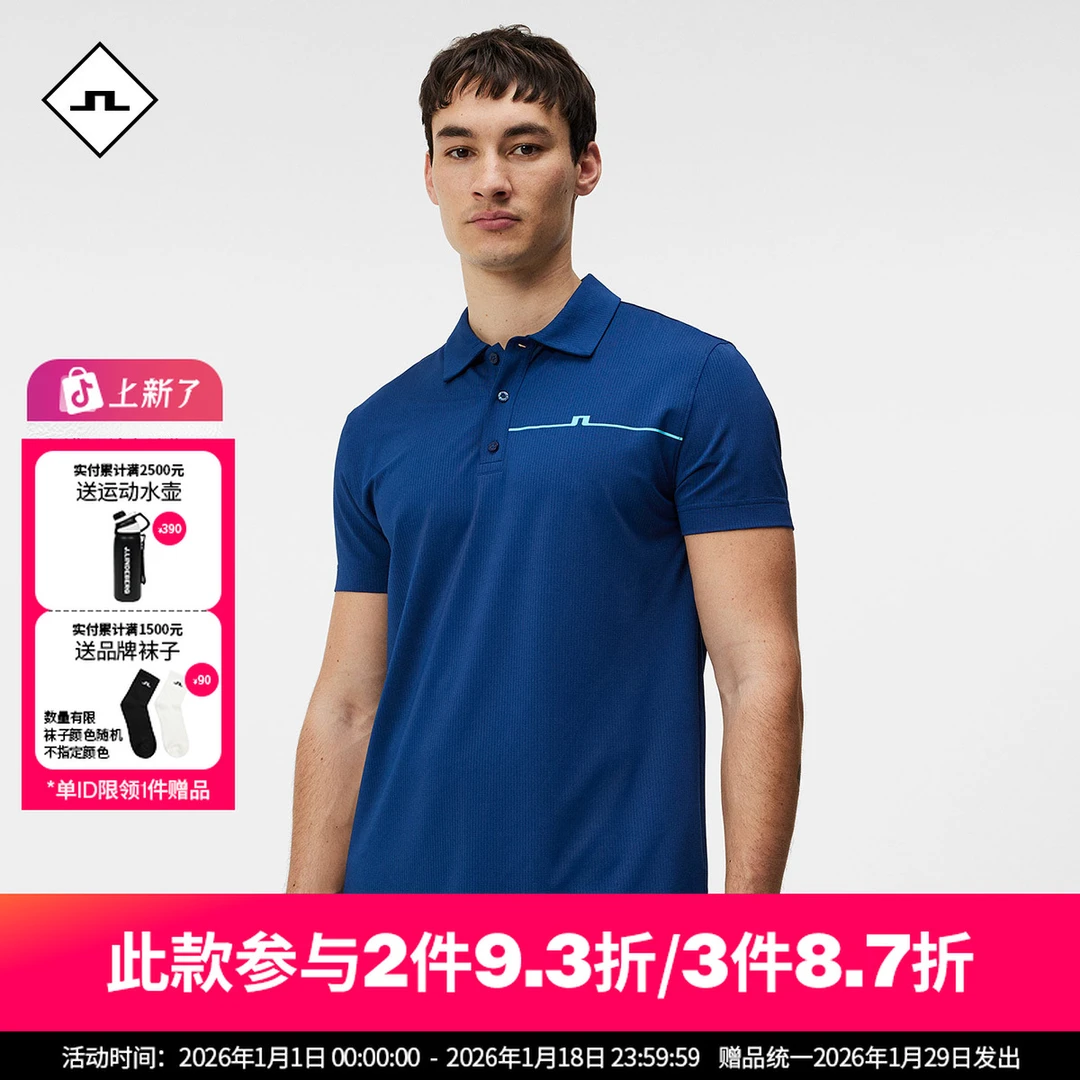 JLINDEBERG金林德伯格进口高尔夫活力网眼弹力户外短袖polo衫男士