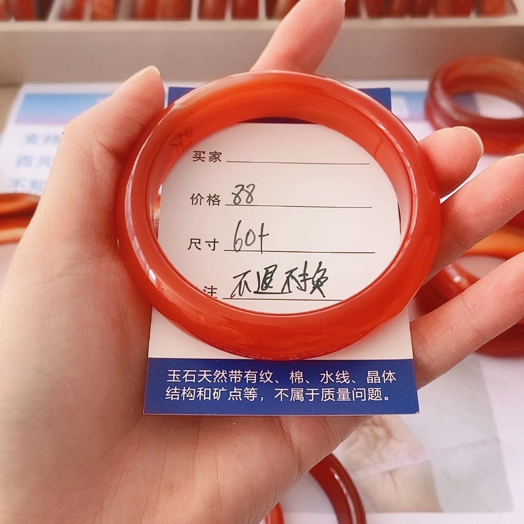 玛瑙/玉髓手镯未镶嵌60➕圈口缠丝纹