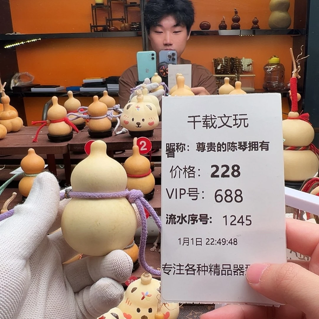 尊***者一物一拍葫芦文博