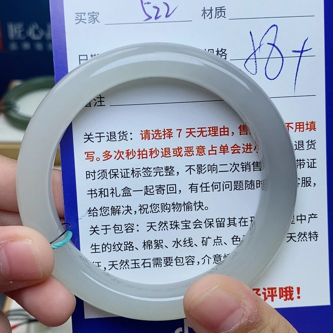 和田玉未镶嵌手镯cs