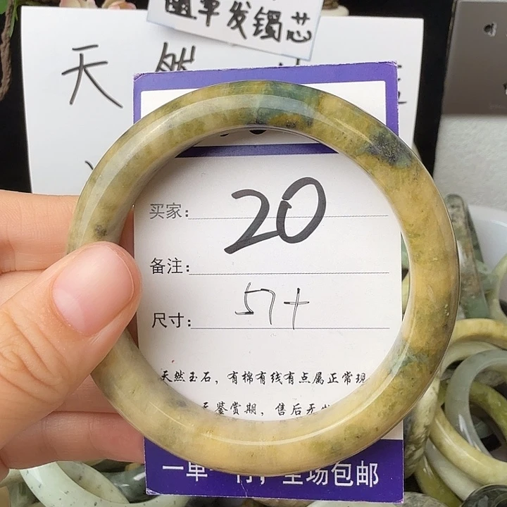 未镶嵌蛇纹石玉无