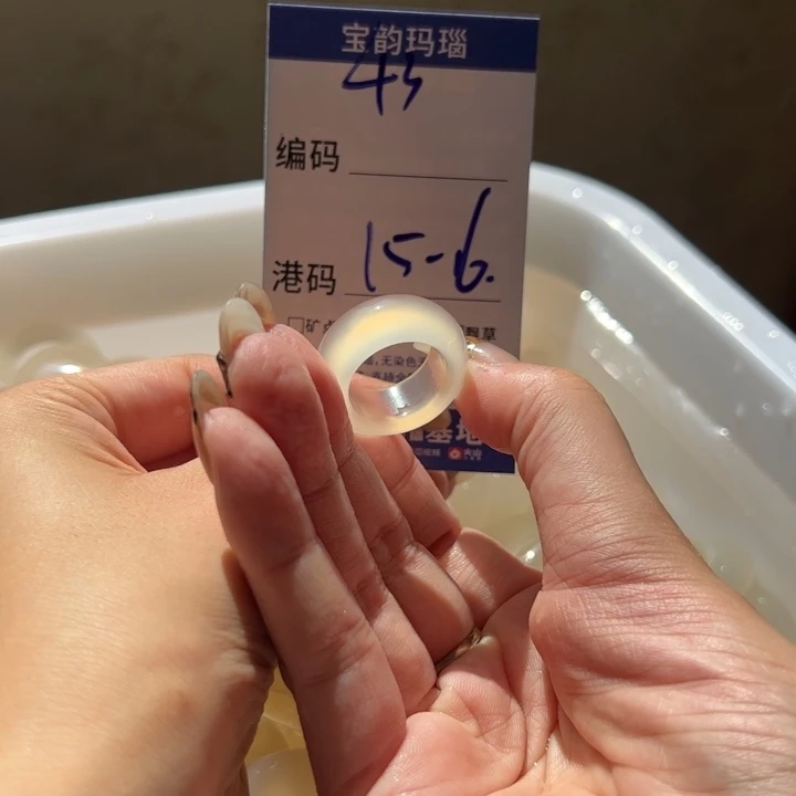 未镶嵌戒指玛瑙/玉髓