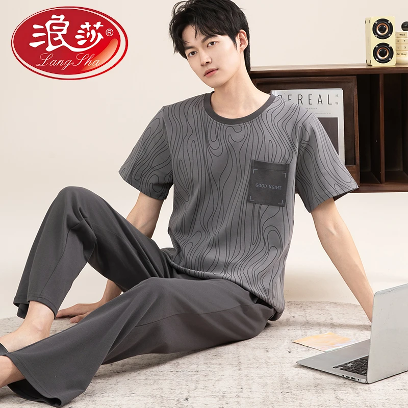 浪莎睡衣男纯棉短袖薄款休闲可外穿时尚舒适高级感简约家居服套装