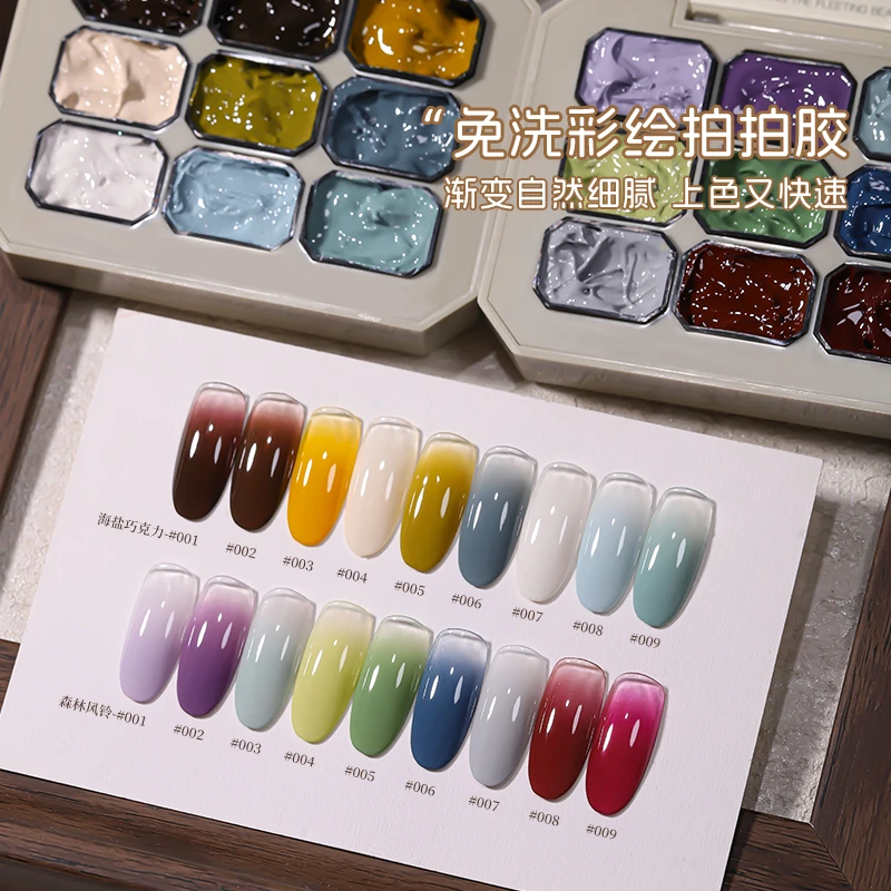 卡西微蜜美甲森山风铃海盐巧克力免洗彩绘拍拍胶渐变腮红甲油胶