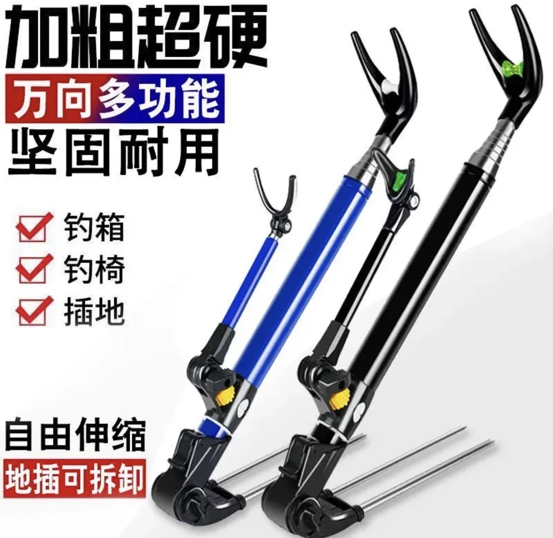 新款短硬鱼竿支架炮台支架可拆卸伸缩通用带地插支架