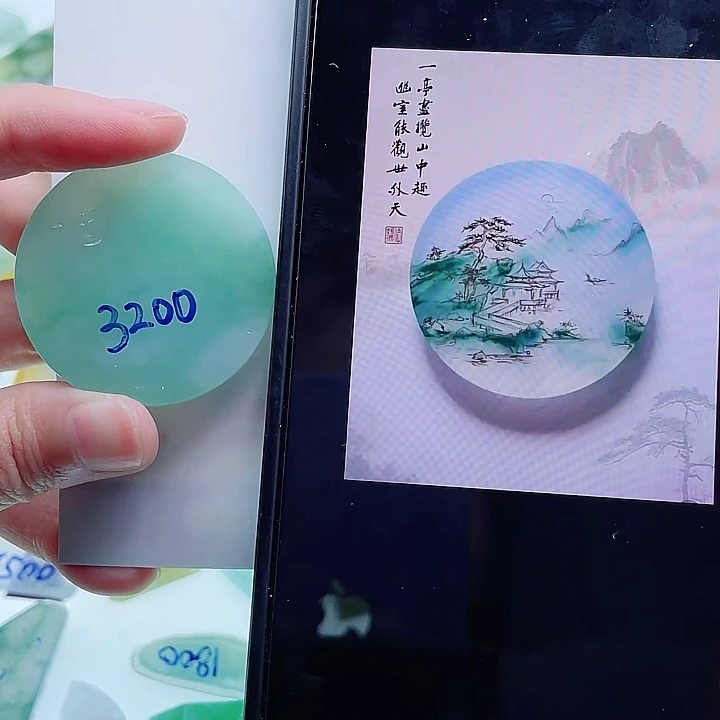 定制翡翠未镶嵌包工