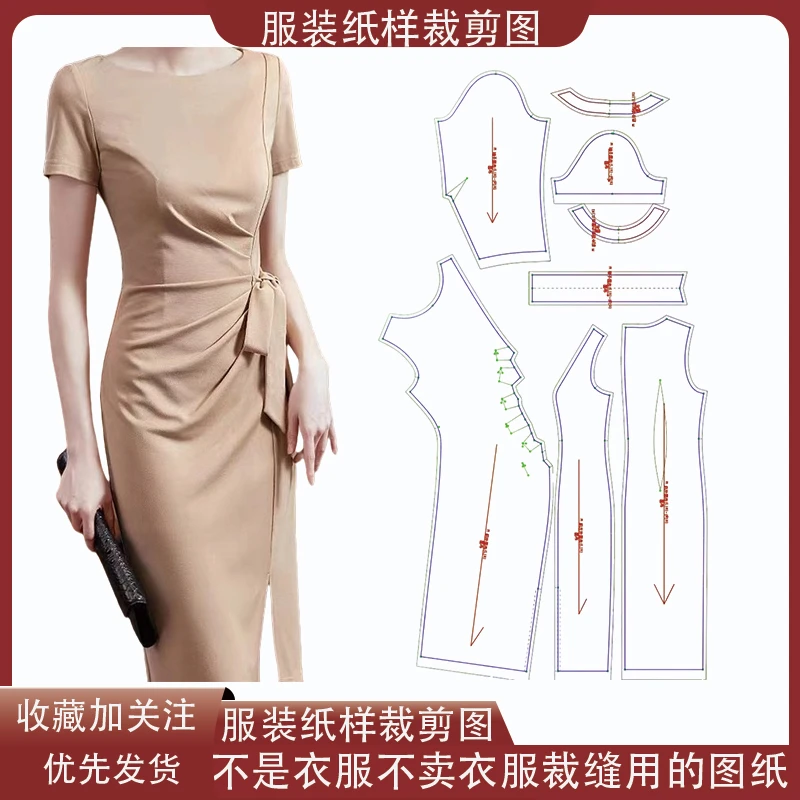 0717【不是衣服】定制款服装纸样裁剪图纸收腰连衣裙缝纫纸样