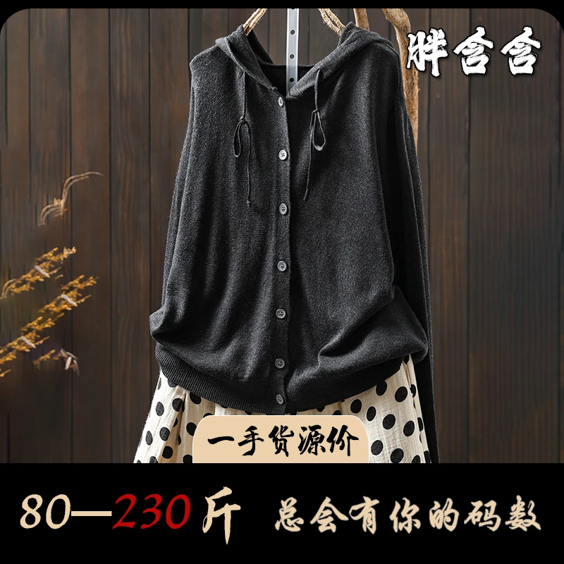 【含羊毛】胖含含新款连帽抽绳可外穿针织衫长袖宽松显瘦秋季罩衫女