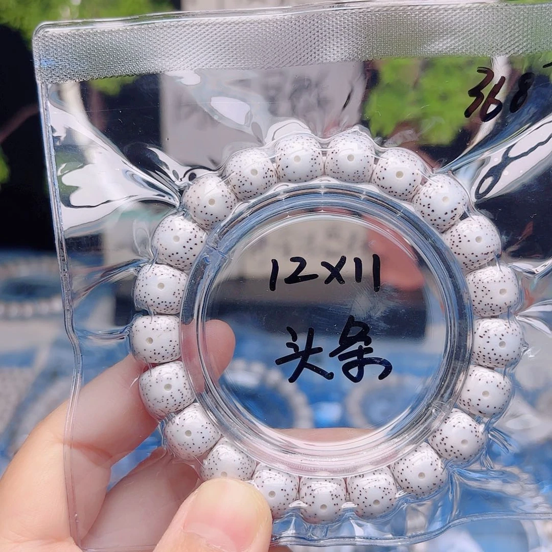@***人把件星月菩提星月