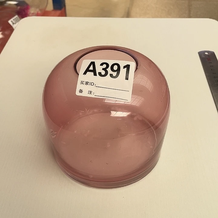高12.6孤品宠粉福利