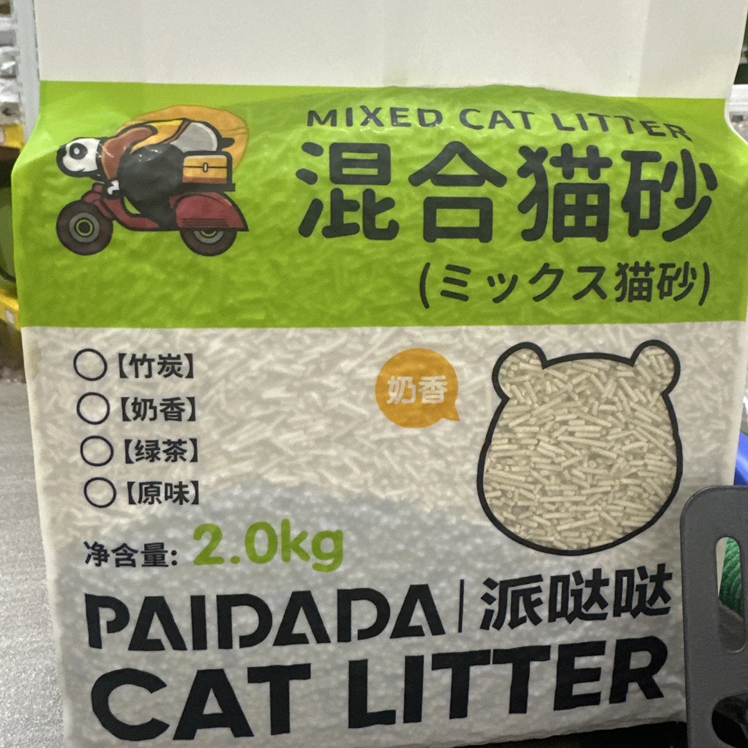 全城热销PAIDADA猫砂混合活性炭膨润土易结团无尘豆腐混合除臭2kg