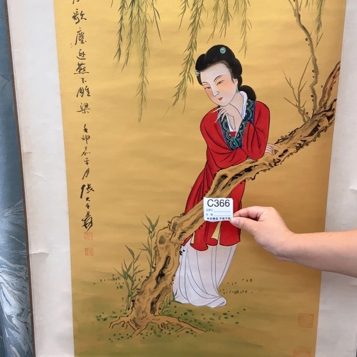 荆***陶国画366日本回流字画