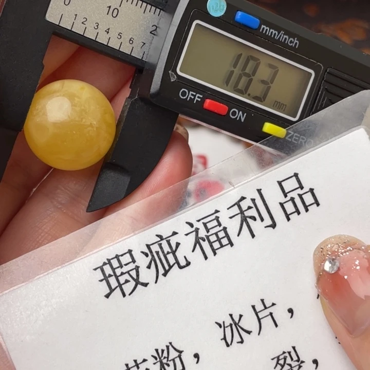 琥珀裸石未镶嵌微瑕1004