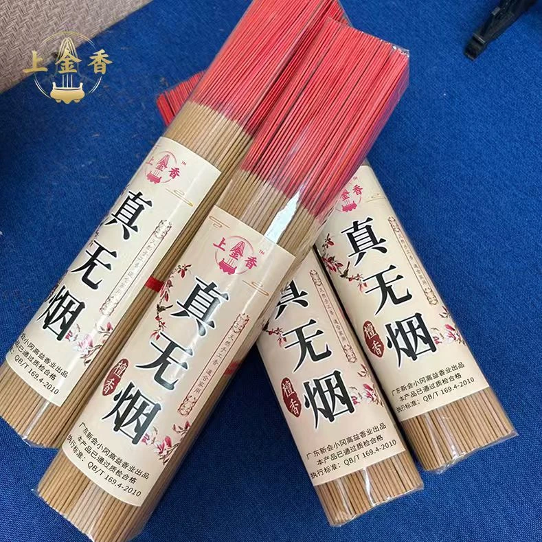 无烟香环保香天然香手工香通用香家用香竹签香家用香檀香薰升级款