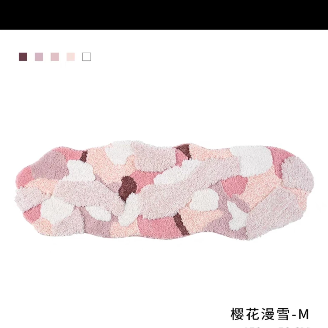 棉柔温馨异形床边毯柔软亲肤儿童房卧室飘窗床边防滑地毯