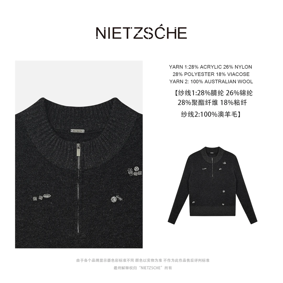 Nietzsche 官方直营｜针织衫25227