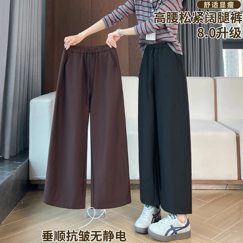 弯刀运动阔腿裤女款爆款2025女士新款裤子春秋季宽松直筒九分裤女