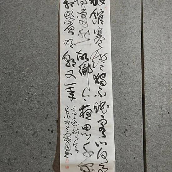 书法宋秉民。四尺对开。思千里
