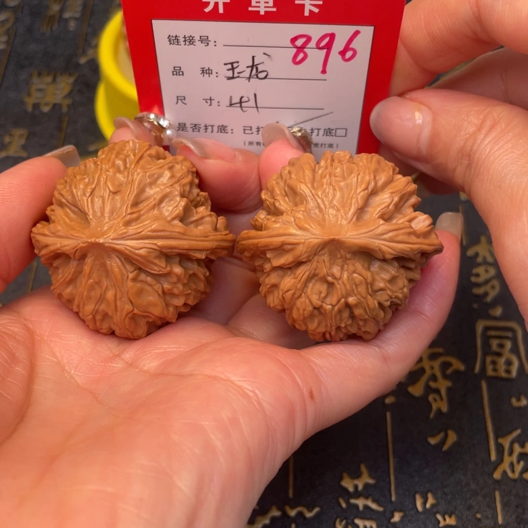 桃核吊坠文玩的好