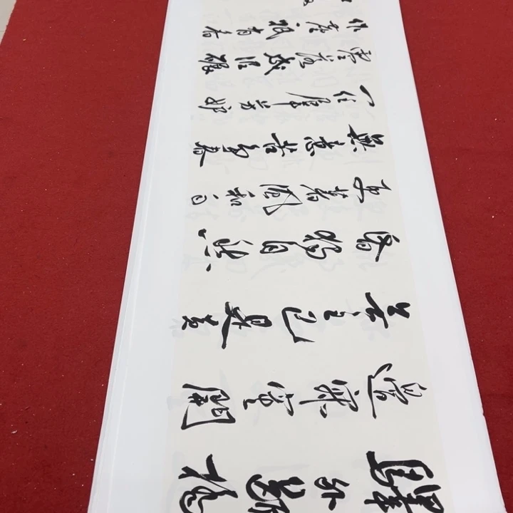 书法罗柏发老师书法作品集