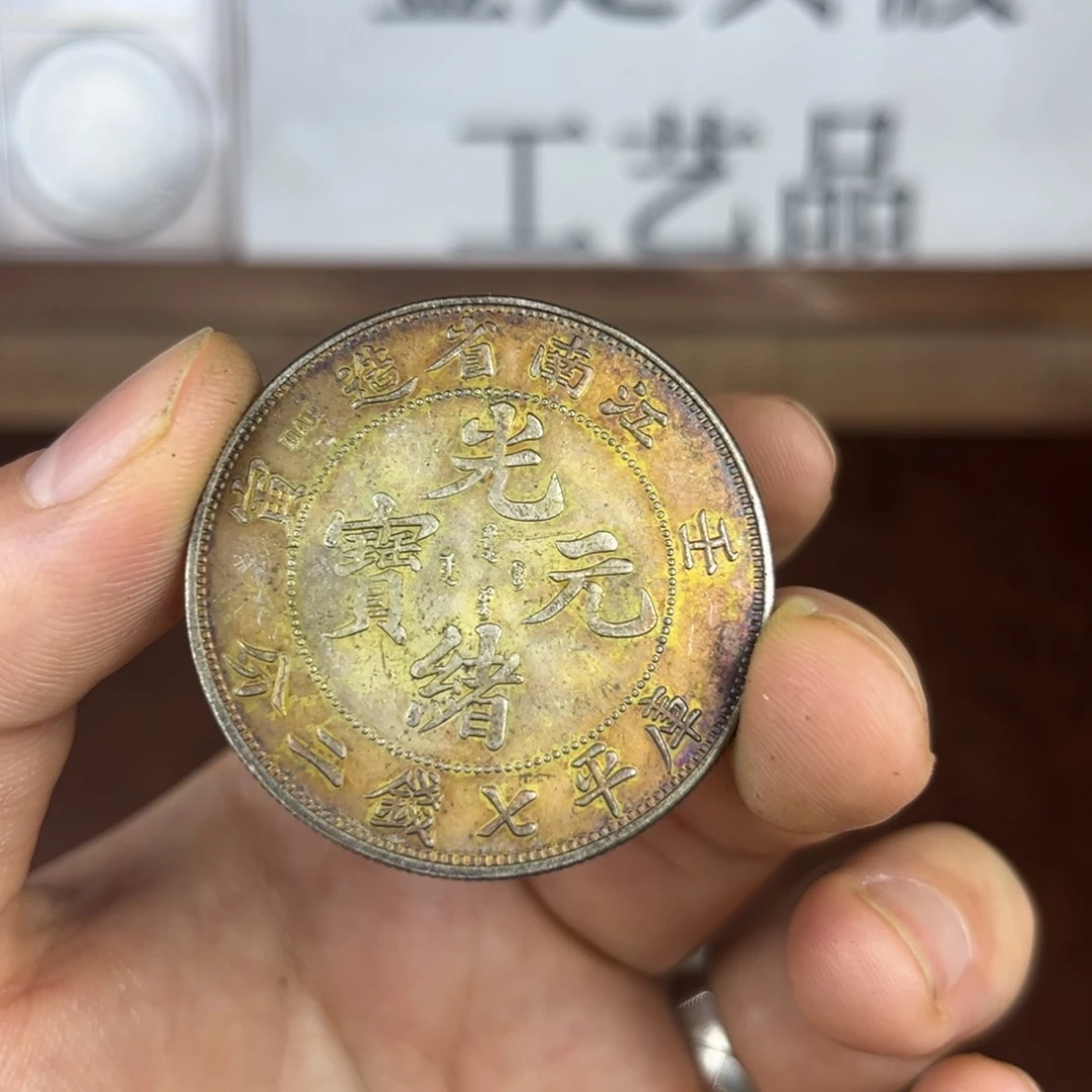 （盛媛臻选）所见即所得吹响能翻面复古