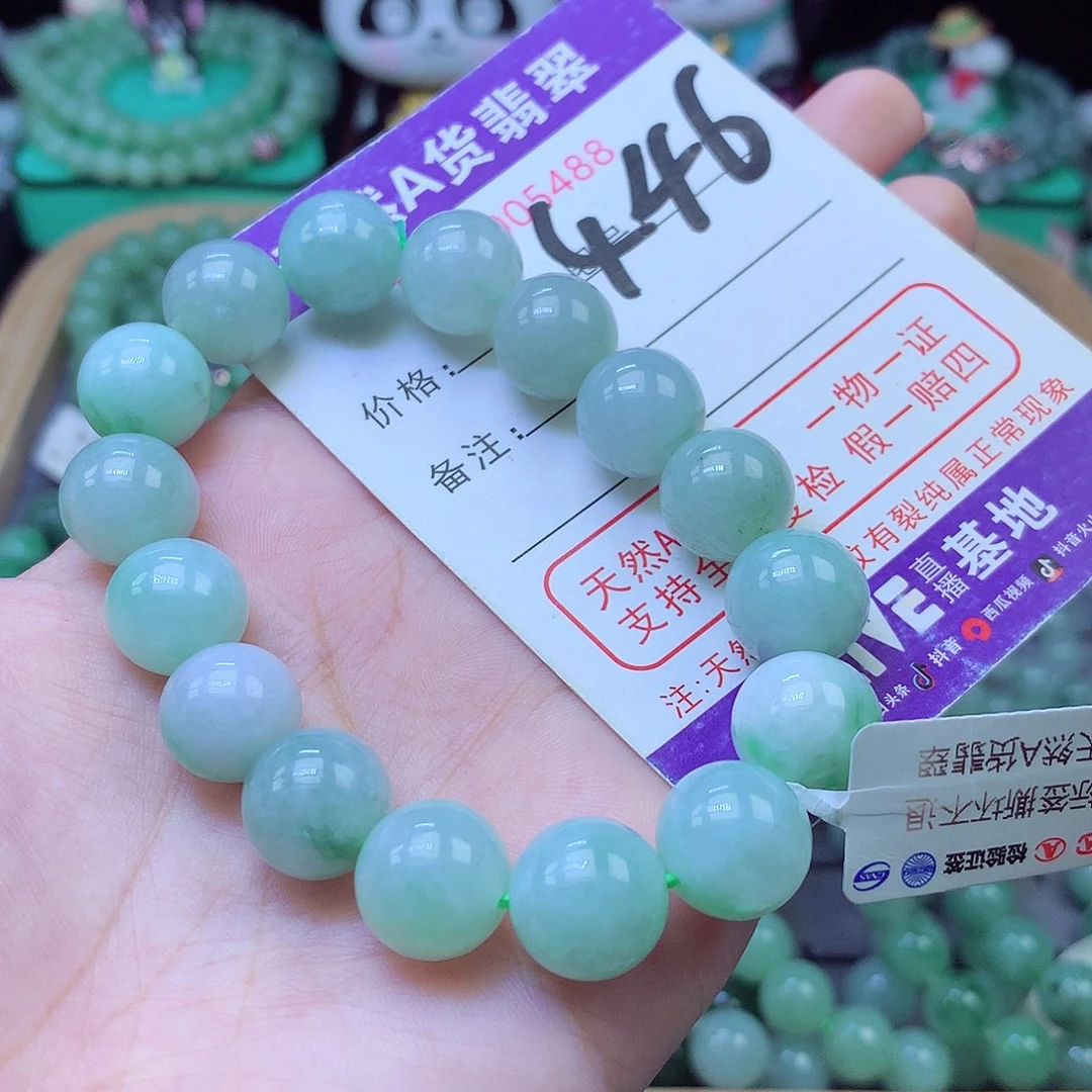 翡翠未镶嵌手链12+