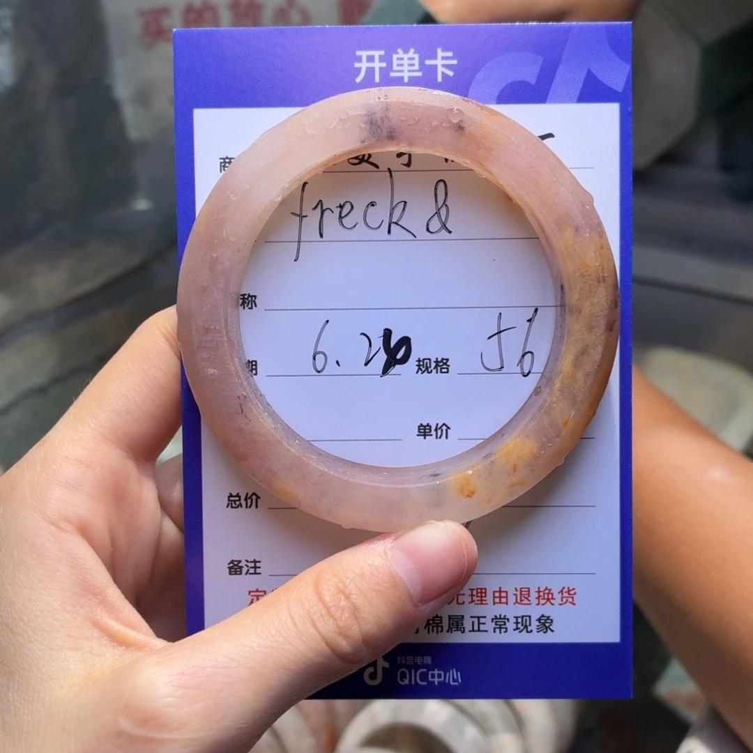 ****&石英质玉手镯未镶嵌