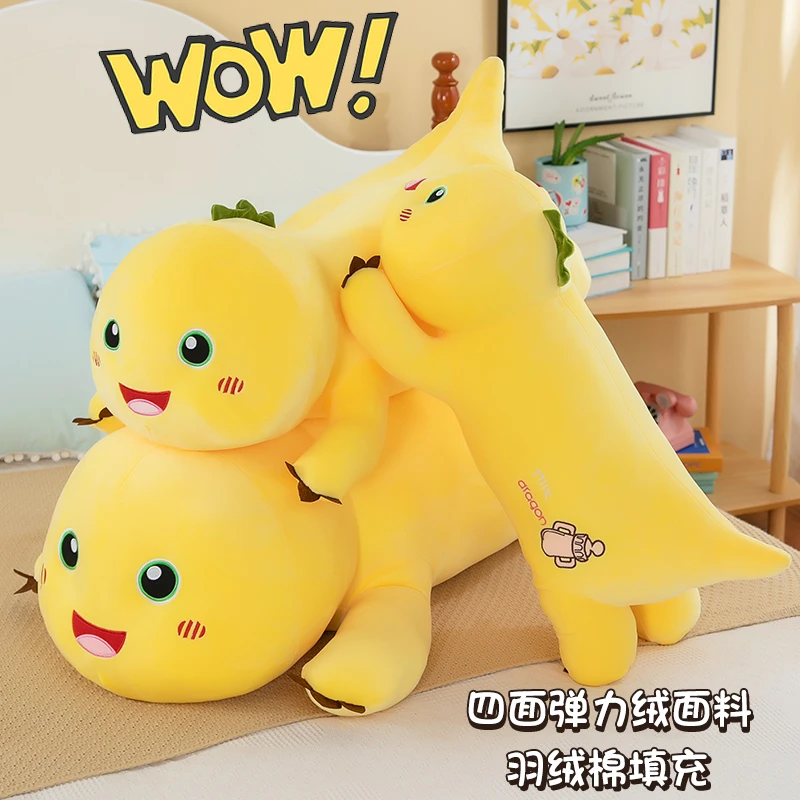 超长条奶龙孕妇枕玩偶奶龙公仔超大号女生睡觉用抱奶龙玩偶多规格