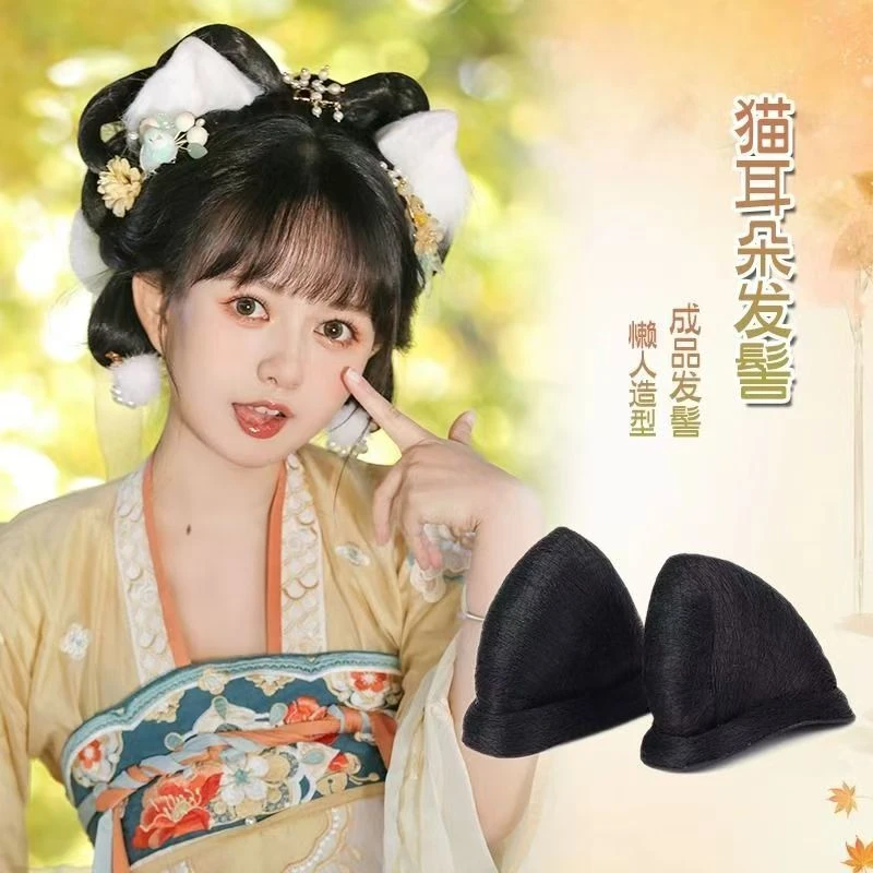 【猫耳发髻】古装汉服假发包