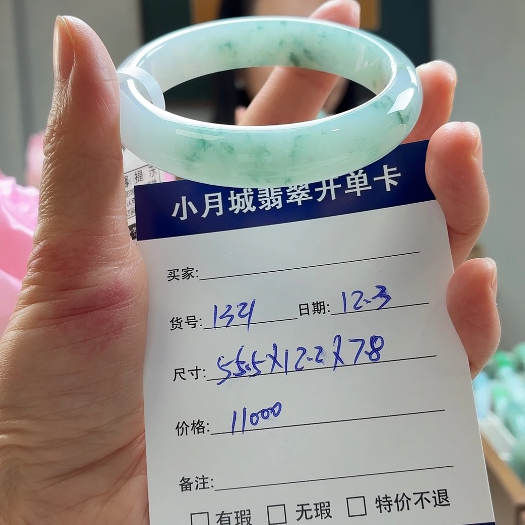 限***宝翡翠未镶嵌手镯天然翡翠手镯二