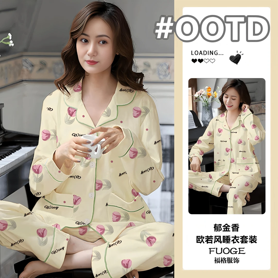 【Lili专属】流光星星纽扣！双边口袋！春秋郁金香长袖大码女士家居服