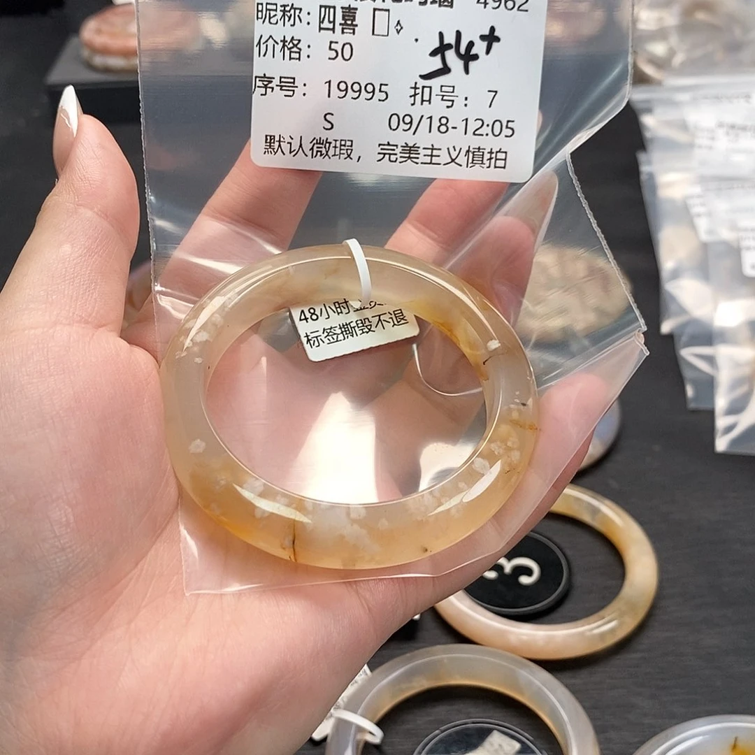 手镯玛瑙/玉髓足银镀金镶嵌四****