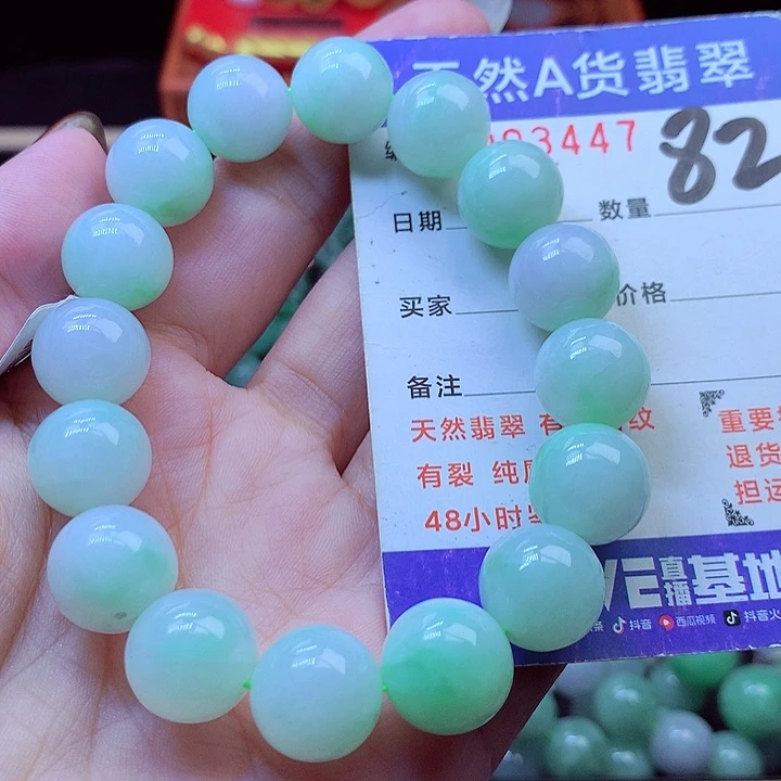 毛衣链未镶嵌翡翠钞*力13➕