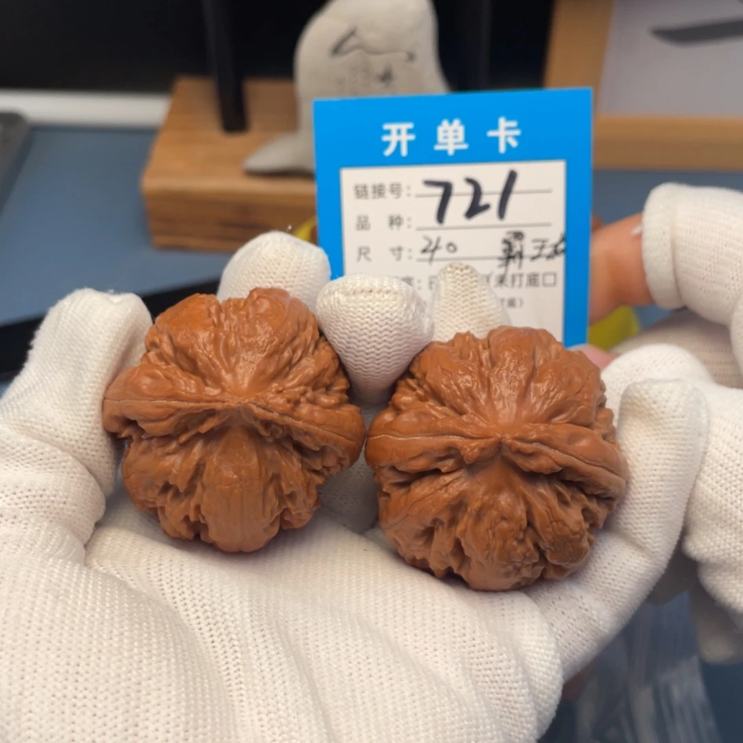 吊坠桃核文玩核桃