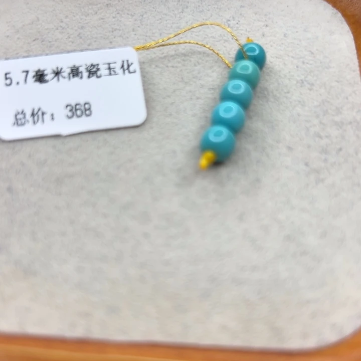 未镶嵌绿松石手链