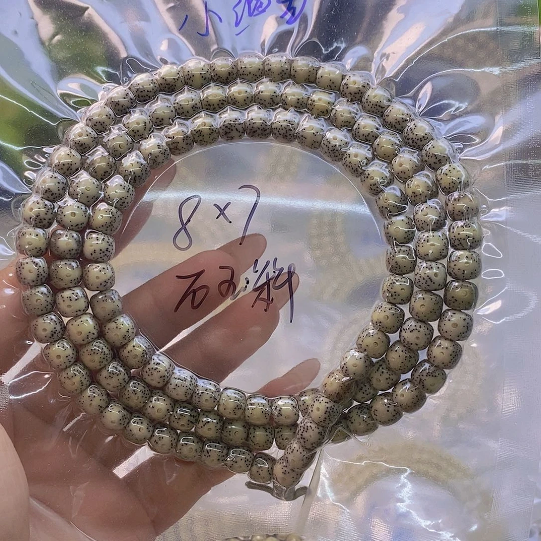 吊坠星月菩提石玉