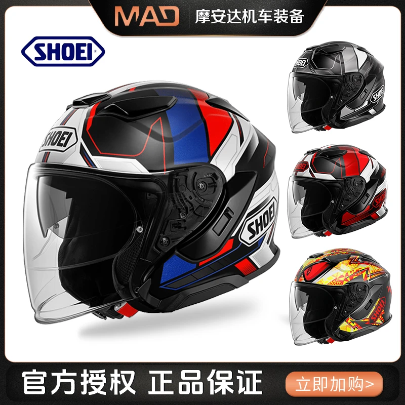 SHOEI半盔J-CRUISE3代4分之3盔双镜片巡航踏板车夏通风摩托备用2