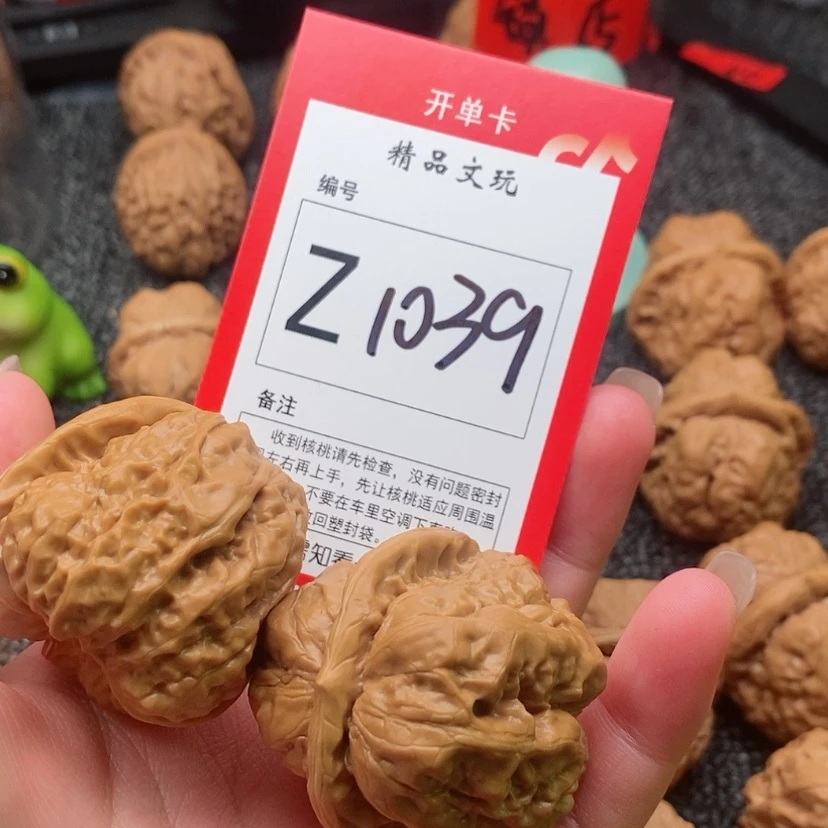 【闪购商品】把件桃核方**勒蛤蟆头