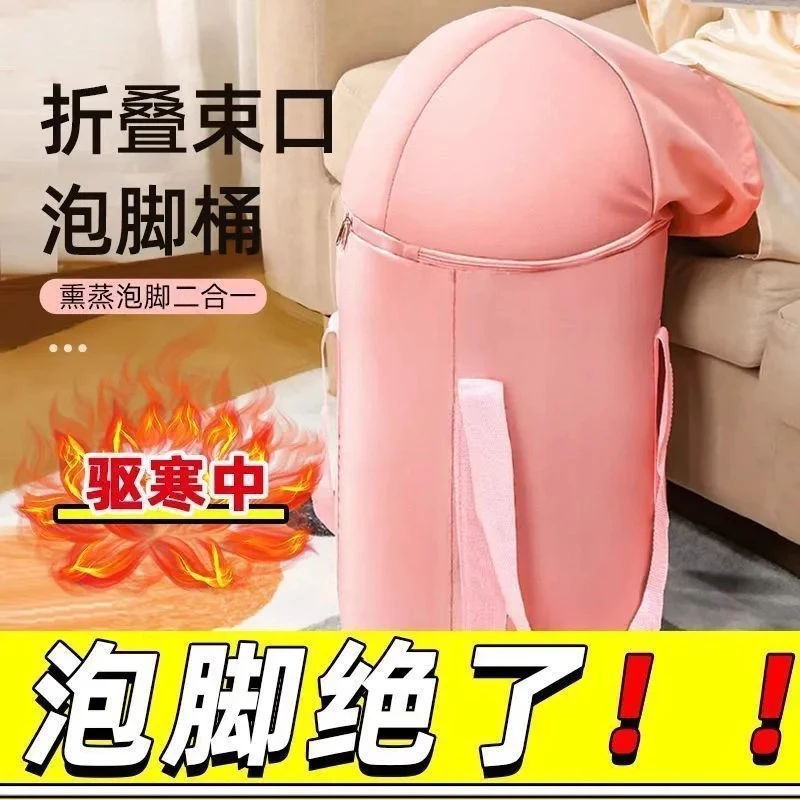 可折叠便携式加长款泡脚足浴桶过膝过小腿高深熏蒸洗脚桶泡脚袋