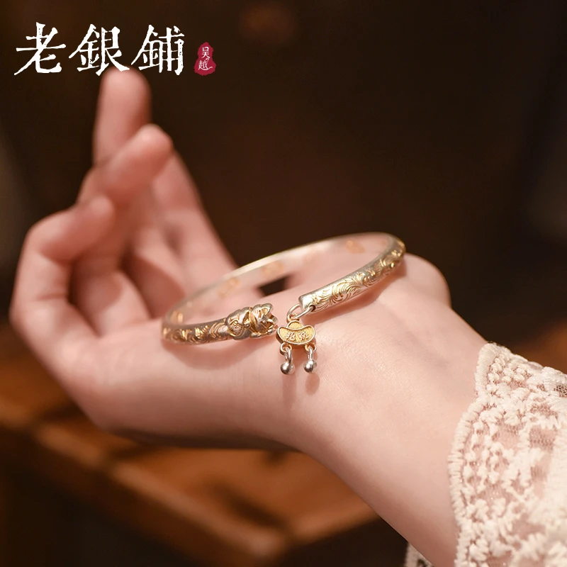 吴越老银铺 足银手镯 足银9999进宝手镯简约足银手镯气质描金手镯