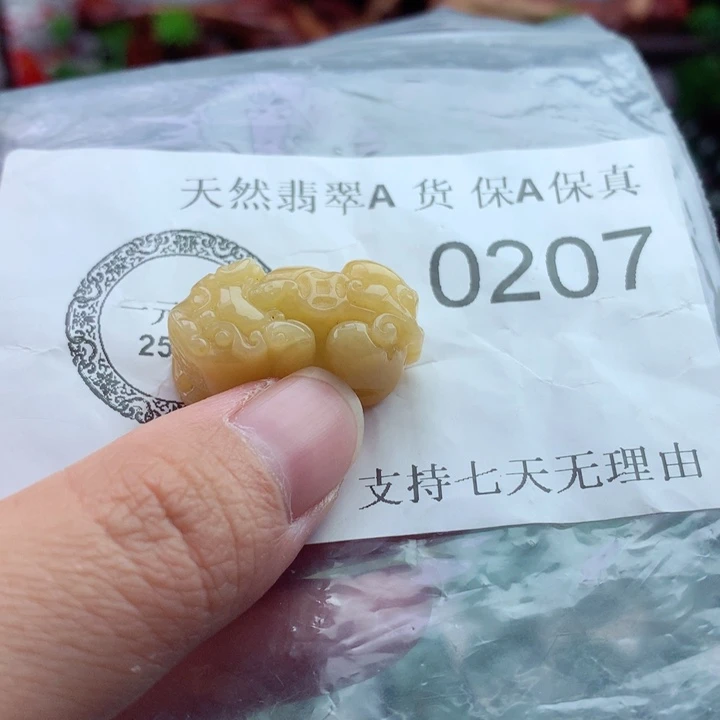 吊坠(不含链)未镶嵌翡翠远**帆